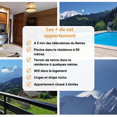 圣热尔韦莱班Duo Des Alpages Vue Exceptionnelle Sur Le Mont Blc公寓 外观 照片